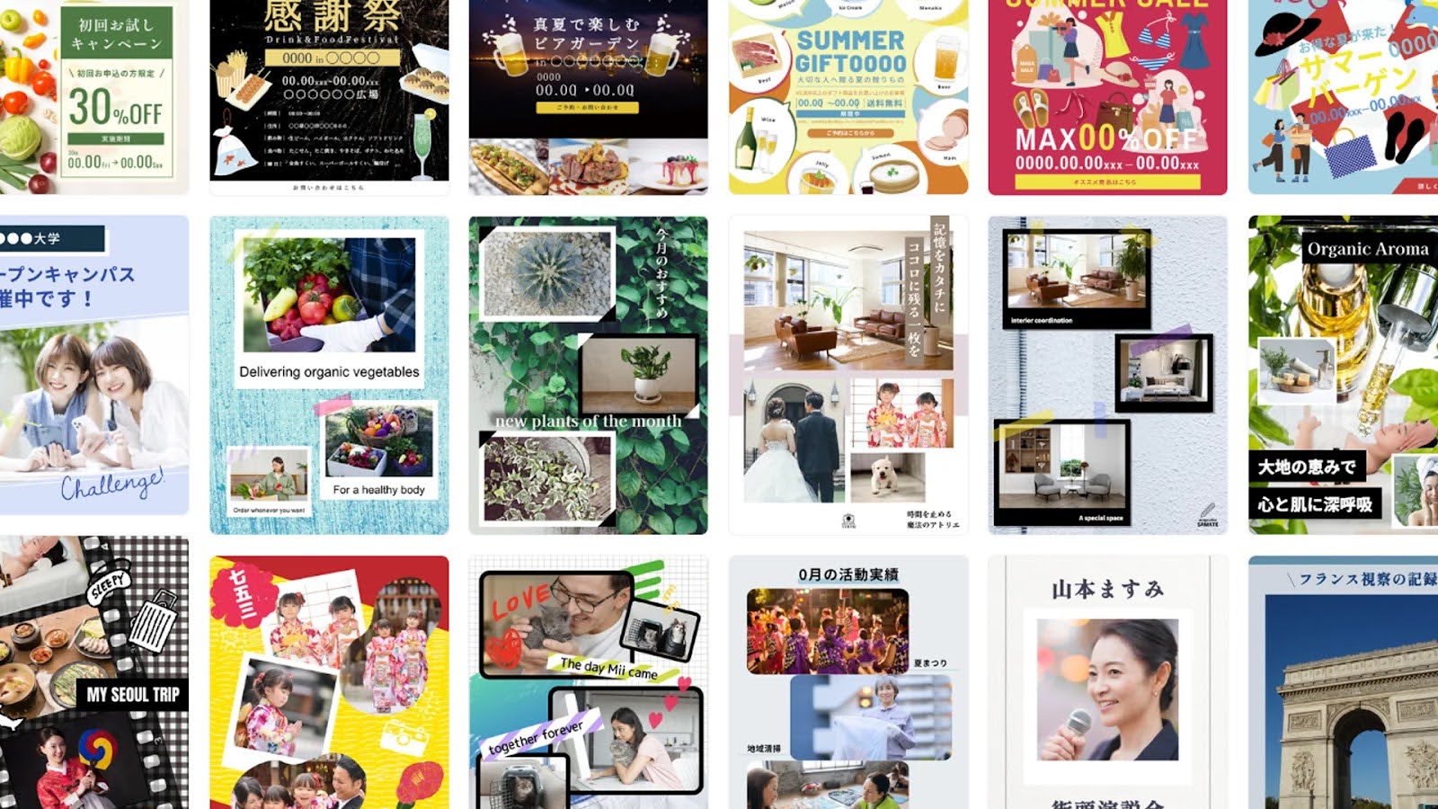 時短＆おしゃれ！デザインACで作るInstagram画像完全ガイド